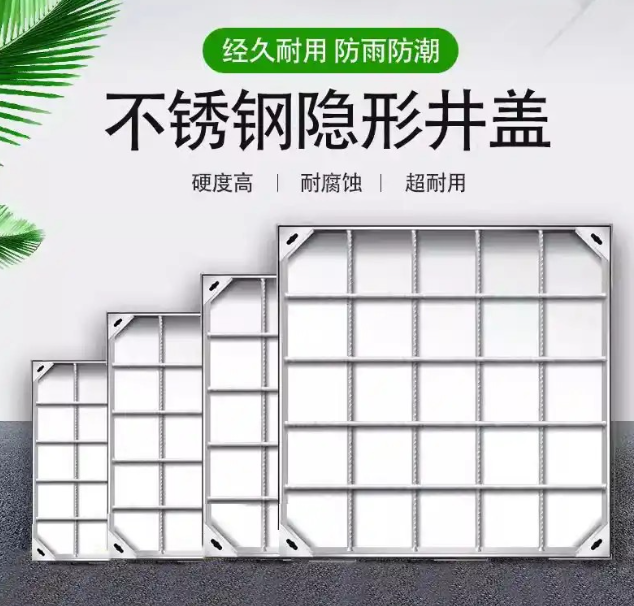 昌图不锈钢方井展示