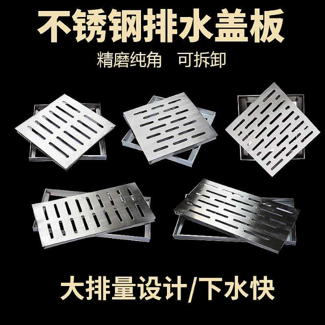 昌图不锈钢雨水篦展示