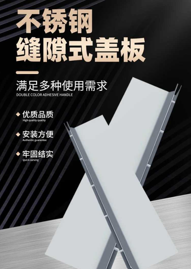 昌图不锈钢缝隙排水沟盖板展示